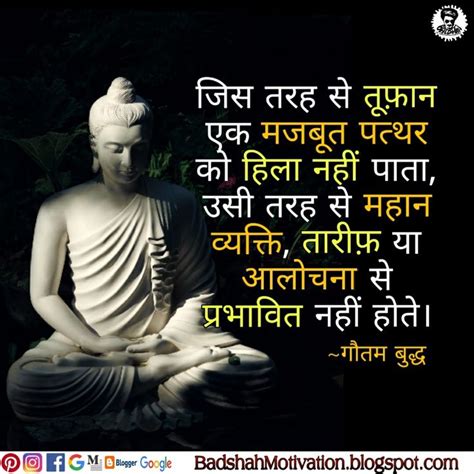 May these buddha quotes on death awaken within you a deeper appreciation for your life and of those. Pin by Nitin Vishwa on Buddha purnima images in 2020 ...