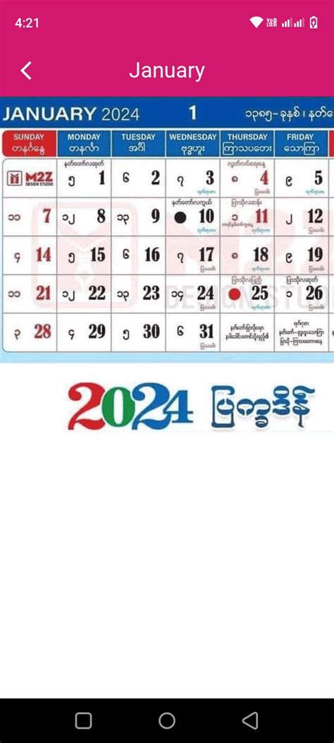 Myanmar Calendar 2024 ၂၀၂၄ Apk For Android Download