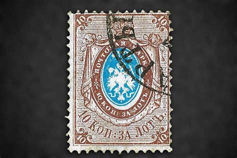 Most Expensive Stamps Ever Sold At Auctions Rare Stamps Postage