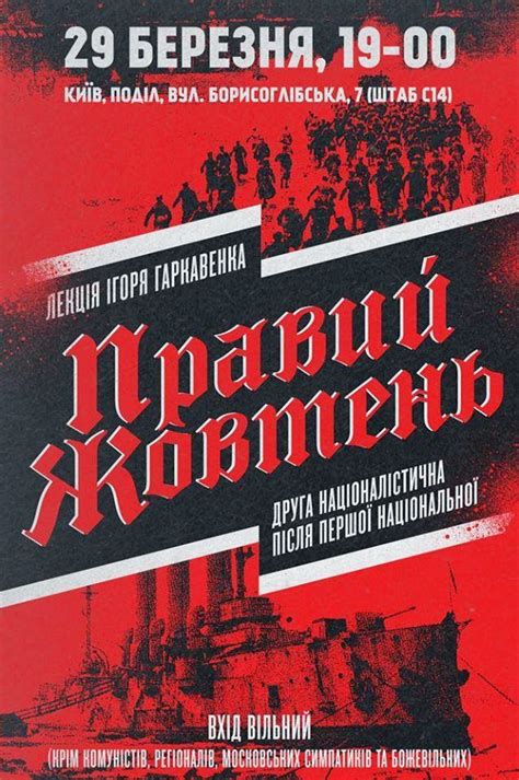 Українку олену семеняку позбавили стажування у віденському інституті гуманітарних наук (iwm) через її зв'язки з українським праворадикальним рухом «азов», пише видання vice. UKRAINIAN NATIONALISM. THIRD POSITION: Olena Semenyaka: A ...