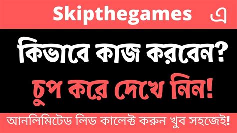 Skipthegames Orlando – Telegraph