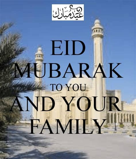 Eid mubarak messages, whatsapp status, eid mubarak sms. Bakra Eid/ Eid Al Adha 2017/ Bakrid WhatsApp Dp & Facebook ...