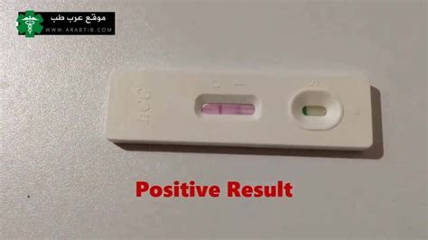 هل يؤثر الدوفاستون على نتيجة فحص الحمل