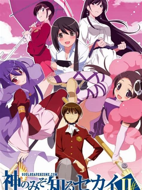 The World God Only Knows English