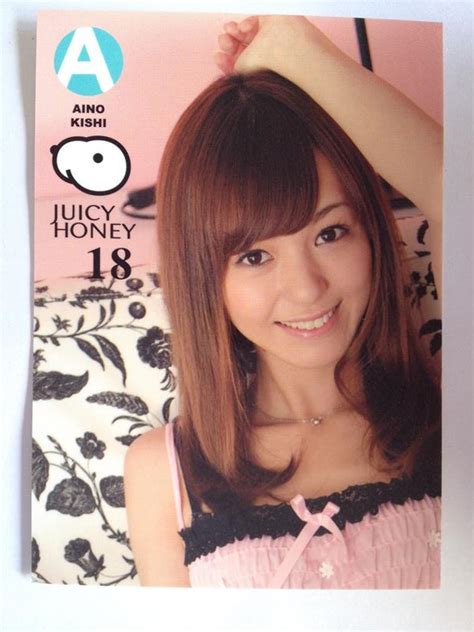 2012 Series 18 Juicy Honey World Featuring Trading Cards Of Your