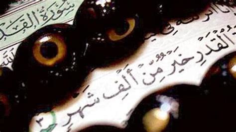 وليلة القدر هي الليلة التي يفرق فيها كل أمر. دعاء ليلة القدر | البوابة