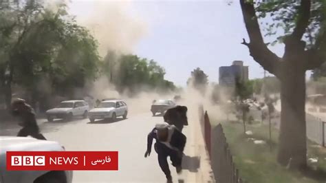 انفجار انتحاری در کابل جان ۲۶ نفر را گرفت Bbc News فارسی