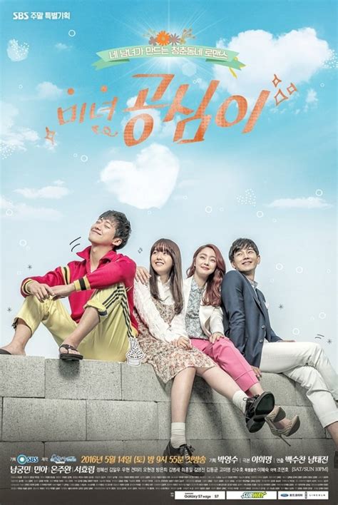 Maybe you would like to learn more about one of these? Beautiful Gong Shim (미녀 공심이) - Drama - Picture Gallery ...