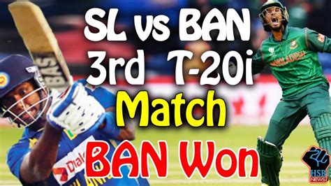 Test series 2021 today opening match. SL vs Ban 3rd T20I Live Match,#SlvsBan Live Cricket Score ...