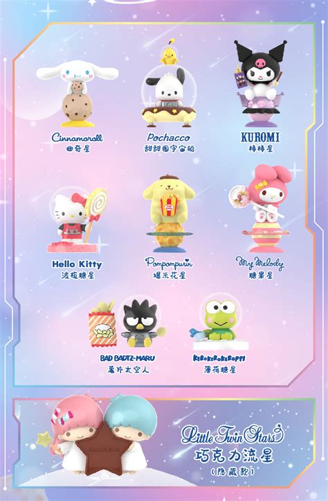 Top Toy Sanrio Characters Snack Planet Mini Figure Blind Box
