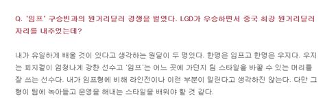 Krnl is the most powerful and respected (level 7) free executor which is available all over the internet. 같은 프로게이머 선수들이 평가하는 우지.jpg - 리그 오브 레전드 ...