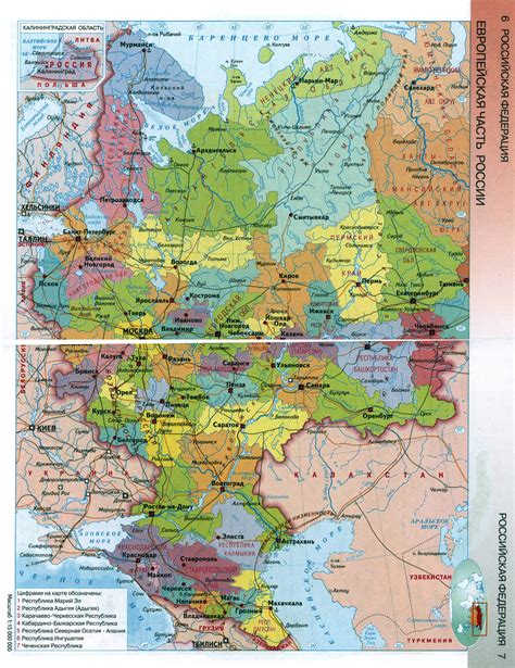 Grande Detallado Mapa De Parte Europea De Federaci N De Rusia En Ruso