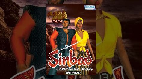 Like and share our website to support us. Sinbad Beyond the Veil of Mists (Hindi) - Kids Animation ...