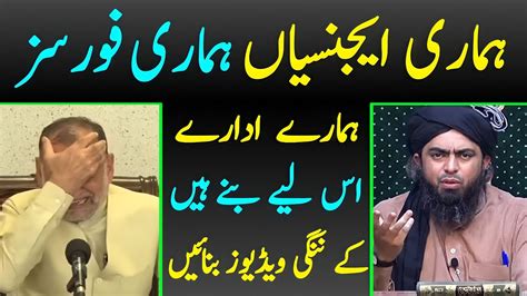 Azam Sawati Naked Video Leak By Engineer Muhammad Ali Mirza Youtube