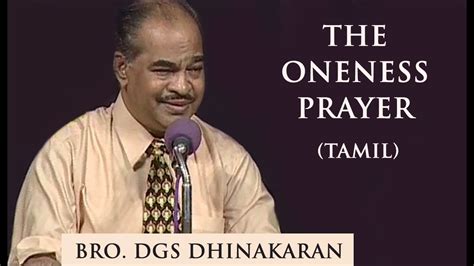 The Oneness In Prayer Tamil Dr Dgs Dhinakaran Youtube