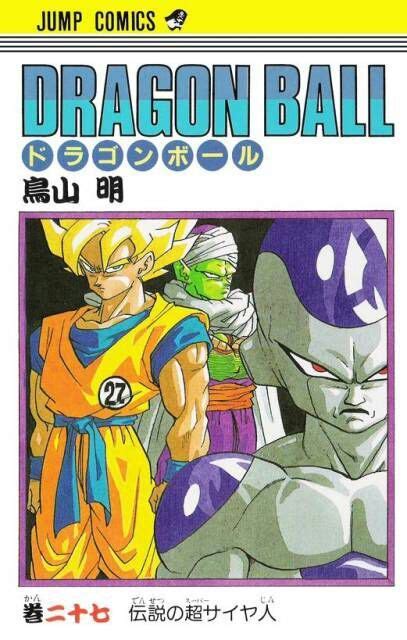 Top 5 Manga Covers Dbz Dragonballz Amino