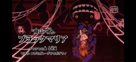 One Piece Episode 1013 Tobi Roppo Re Introductions Continue Yamato