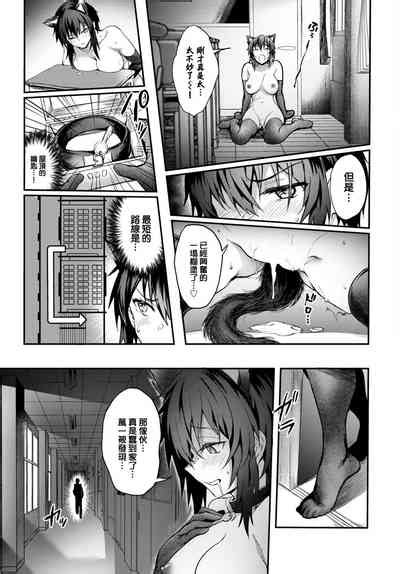 Imagine Miission Gaishutu Sex♥ Nhentai Hentai Doujinshi And Manga