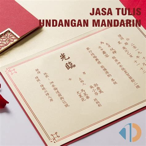 Jual Jasa Tulis Ketik Undangan Pernikahan Mandarin Setting Undangan