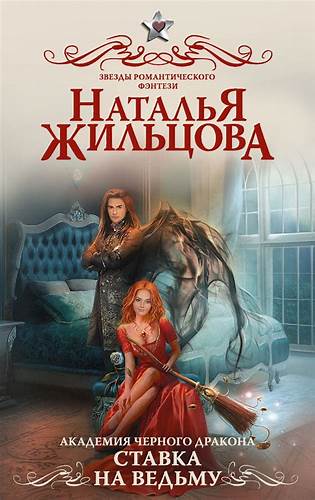Книги онлайн бесплатно диета