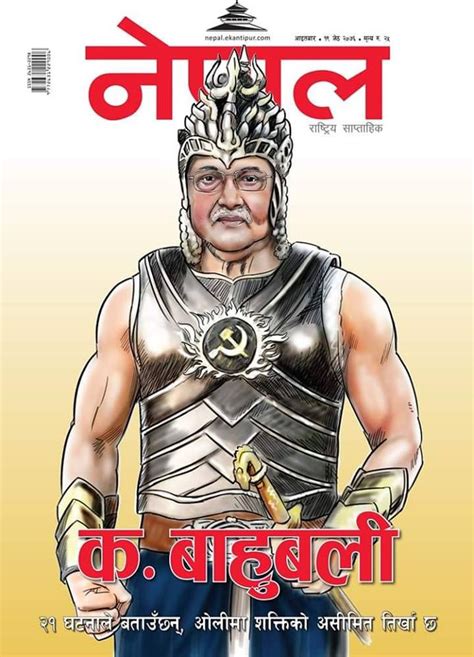 Nepal Magazine With Cover Of Oli As Comrade Bahubali Burnt In Hetauda