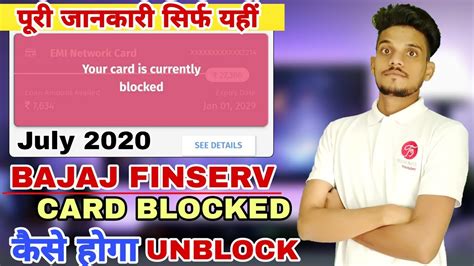 Bajaj finserv contact information and services description. How to Bajaj Finserv Card Unblocked In July 2020 (Hindi) - YouTube