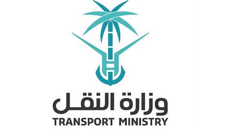 بحضور وزراء (النقل المهندس زهير خزيّم، والتجارة الداخلية وحماية المستهلك السيد طلال البرازي، والكهرباء المهندس غسان الزامل)، ومحافظ حماة المهندس محمد طارق كريشاتي. "النقل السعودية": 100% إنجاز الصيانة الوقائية لطرق المدينة ...
