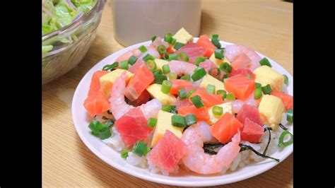 芽 め 亜 あ 里 さと ちゃんが 転校生 てんこうせい と ギャンブルするらしいよ. 【今日の】海鮮ちらし寿司【昼食】 - YouTube
