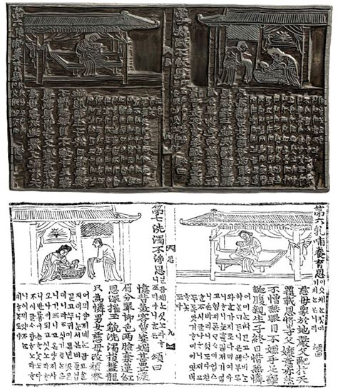 ‘아시아 옛 그림책 판화 한 자리에고판화박물관 특별전