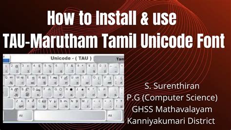 How Install Tamil Unicode Marutham Font And How Use In Microsoft Word