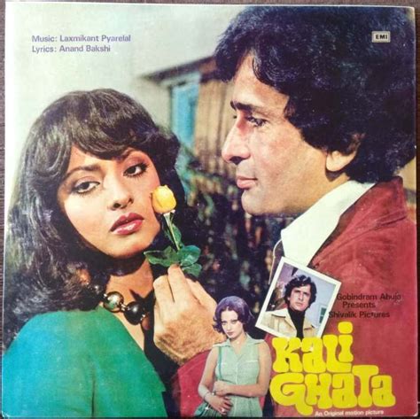 Kali Ghata 1979 Laxmikant Pyarelal Pre Owned Vinyl 12 Lp Record