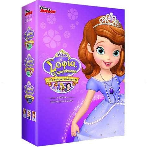 SOFIA THE FIRST TRILOGY READY TO BE A PRINCESS FLOATING FEAST DVDs