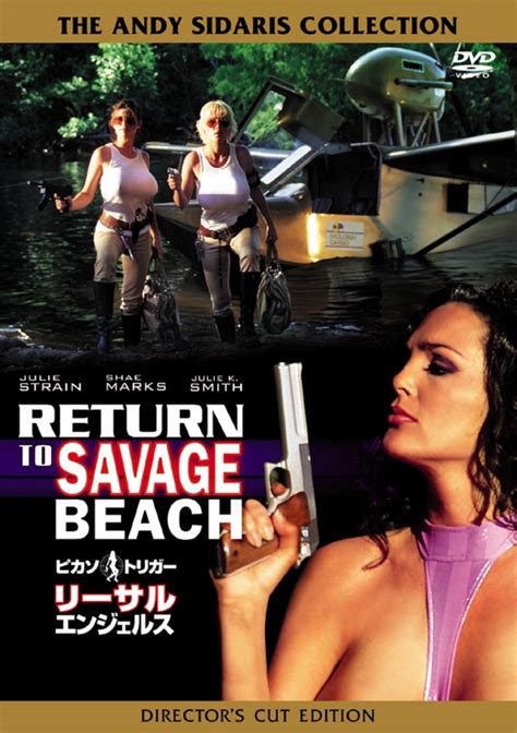 Return To Savage Beach ピカソ トリガー Hmvandbooks Online Online Shopping And Information Site