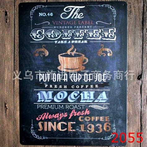 30x40cm Vintage Mocha Coffee Tin Sign For Wall Decor Pub Store Metal