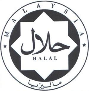 Halal tourism islam food certification, halal certified logo m png clipart. Senarai Logo Halal Yang Diiktiraf JAKIM