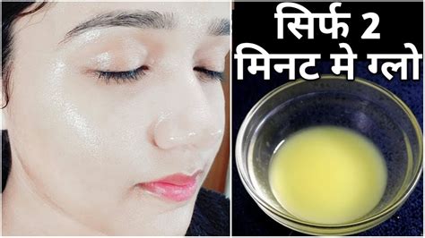How To Get Fair Skin In Just 2 Minutes Skin Whitening Home Remedies