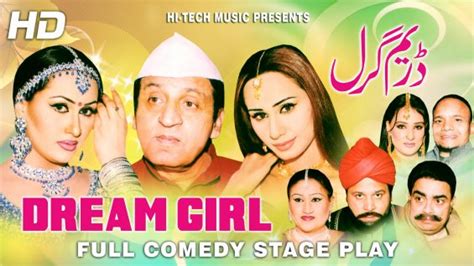 Hun Maza Aay Ga Full Drama Best Pakistani Comedy Stage Drama