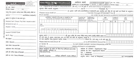 Proposal for academic year college code (for office use only) 2016 2017 maharashtra university of health sciences, nashik application form for extension of affiliation (by natural growth). rtgs form sbi - Scribd india