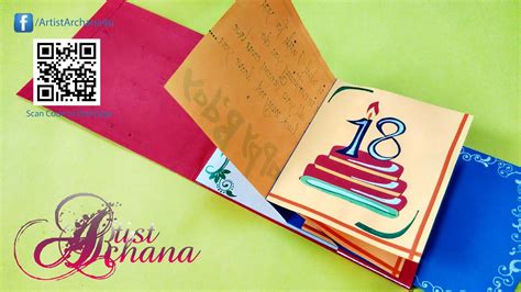 There are masculine cards, women cards, and cards for kids. Birthday Card : Paper and Handmade Beautiful Birthday Card ...