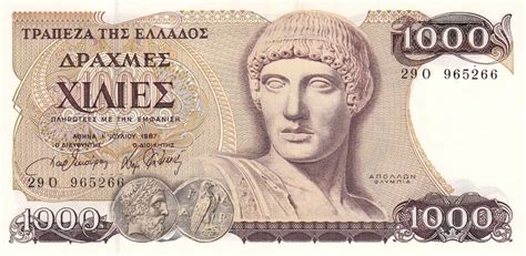 My Currency Collection Greece Currency 1000 Greek Drachmas Banknote