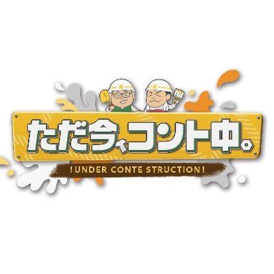 コントロールzを押せば戻れるように 間違えた あの時に 戻りたいな シャットダウンすれば終われるみたいにさ. ちびぬいが可愛すぎる | Dream Stage ～大西流星くん担当ブログ～