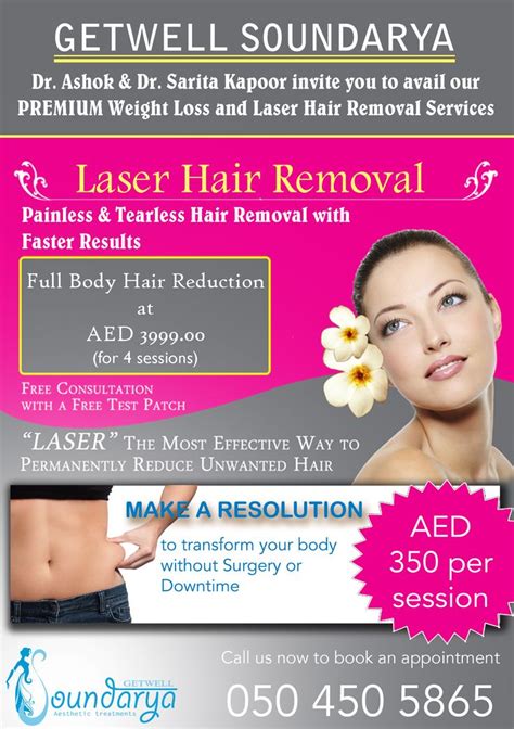 Painless Laser Hair Removal