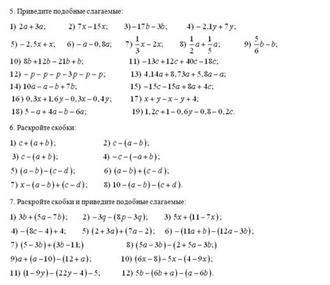 Гдз для 7 класса по алгебре с несколькими вариантами решения номера. Математика - это просто: Задания на лето. 7 класс. Алгебра.