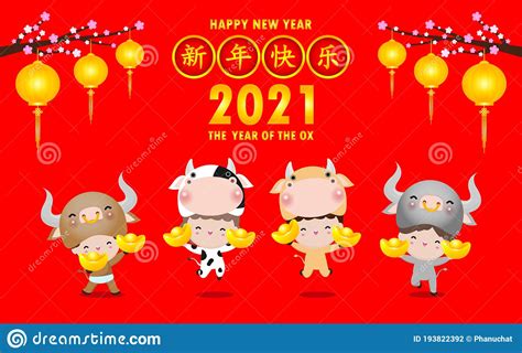 Happy Chinese New Year 2021 The Year Of The Ox Greeting Card Zodiac