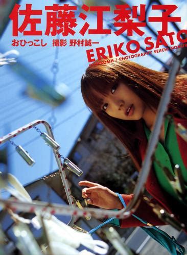 Photobook Eriko Sato Ohikkoshi Bestjav Cc
