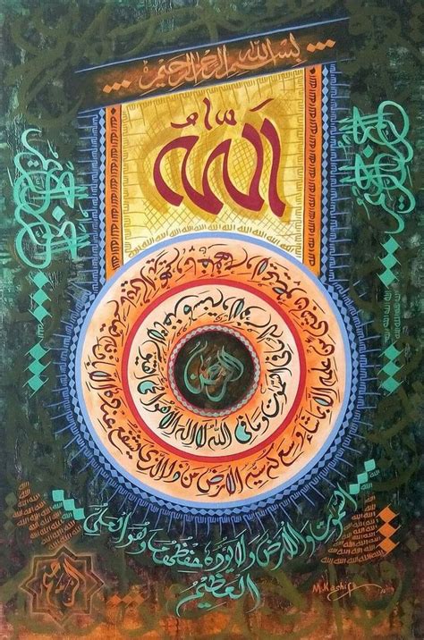 Pin by Fatima J AImusawi on آيات قرأنية مباركة Quranic verses blessed