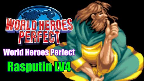 [arcade] world heroes perfect rasputin lv4 ワールドヒーローズ hd1080p 60fps youtube