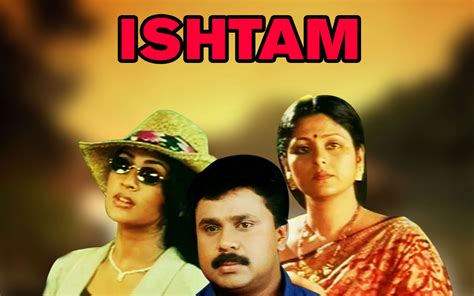 Islamic songs and videos for kids in malayalam language. Ishtam Movie Full Download | Watch Ishtam Movie online ...