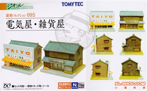 Tomytec 1150 Scale Diorama Collection 3 Shops Series Building