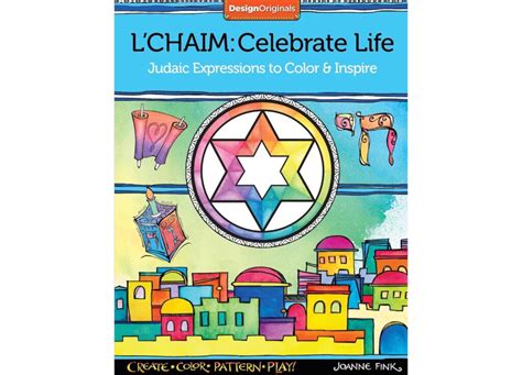 Zenspirations Coloring Book Lchaim Celebrate Life Judaic
